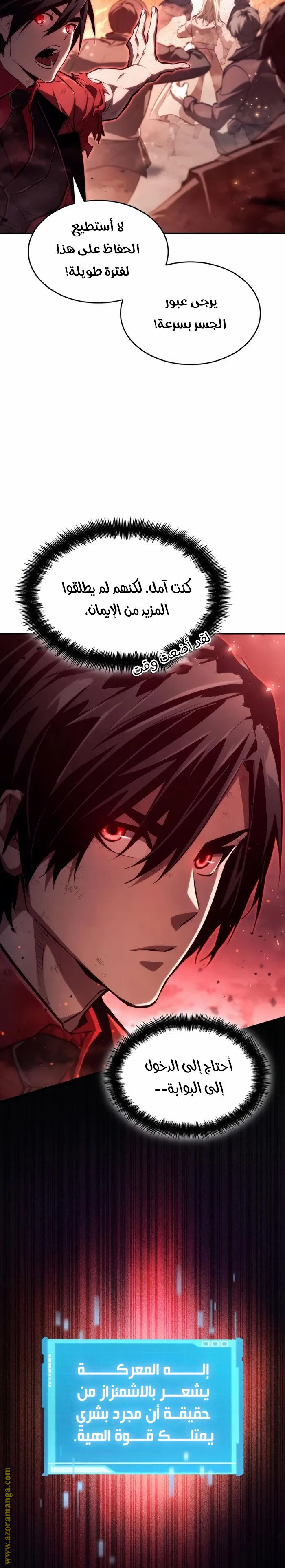 Read Boundless Necromancer AR Manga Online