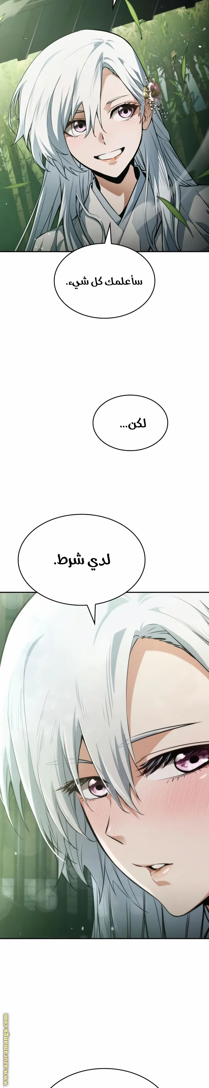 Read Boundless Necromancer AR Manga Online