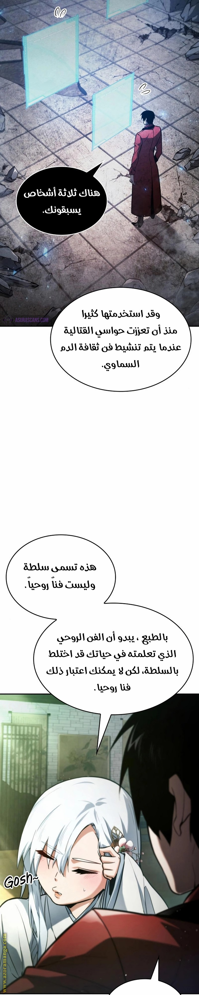 Read Boundless Necromancer AR Manga Online