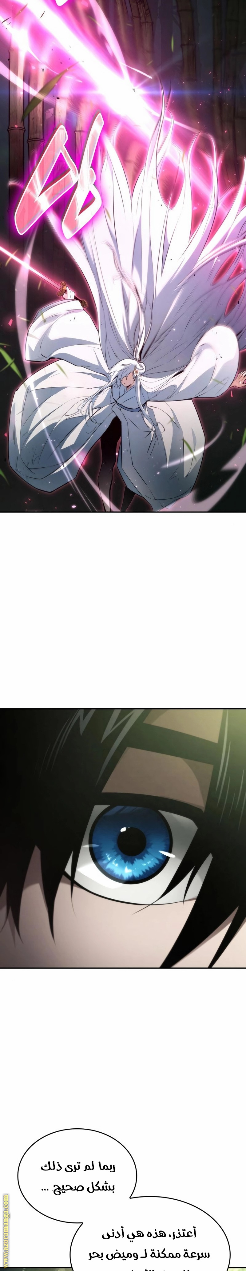 Read Boundless Necromancer AR Manga Online