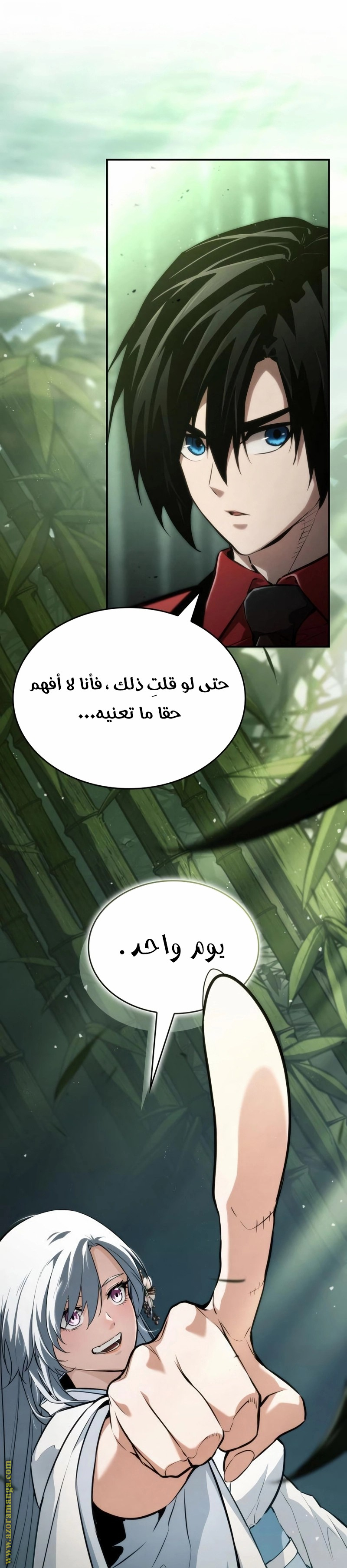 Read Boundless Necromancer AR Manga Online