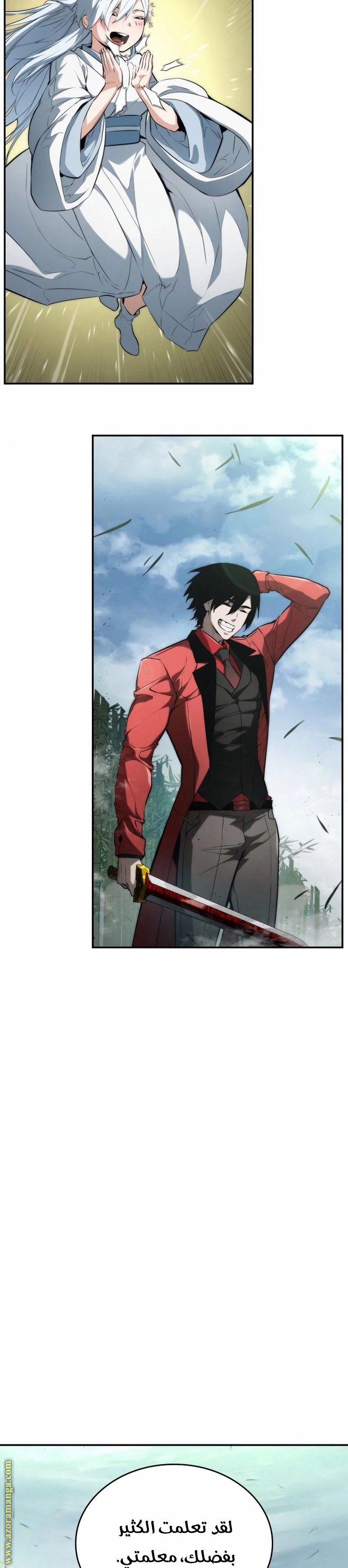 Read Boundless Necromancer AR Manga Online