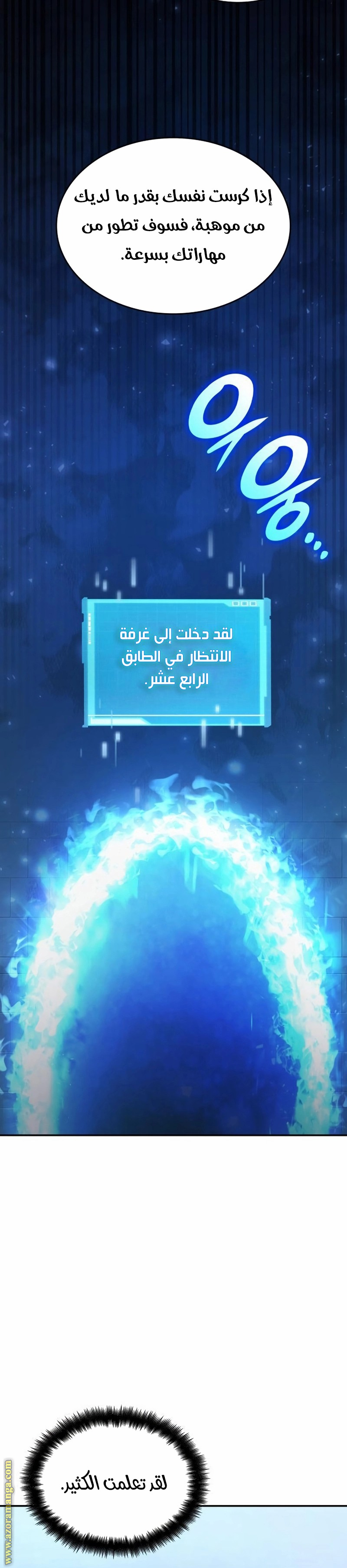 Read Boundless Necromancer AR Manga Online