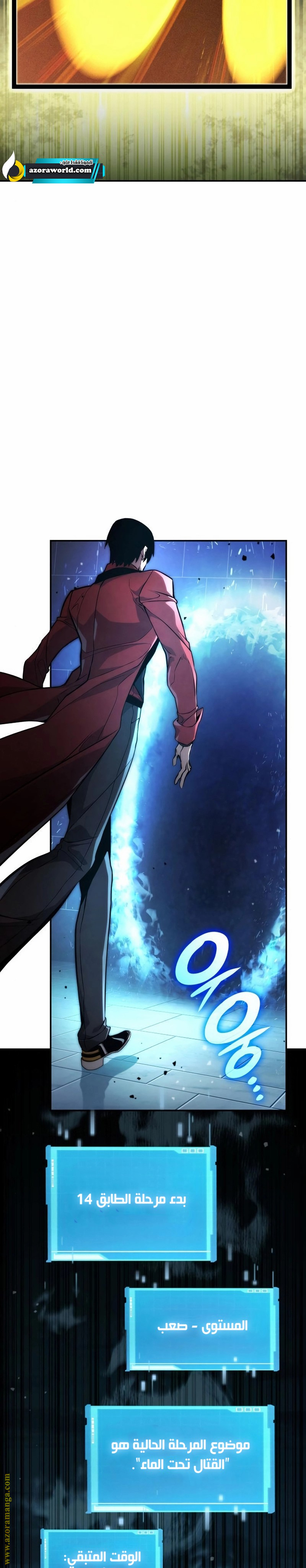 Read Boundless Necromancer AR Manga Online