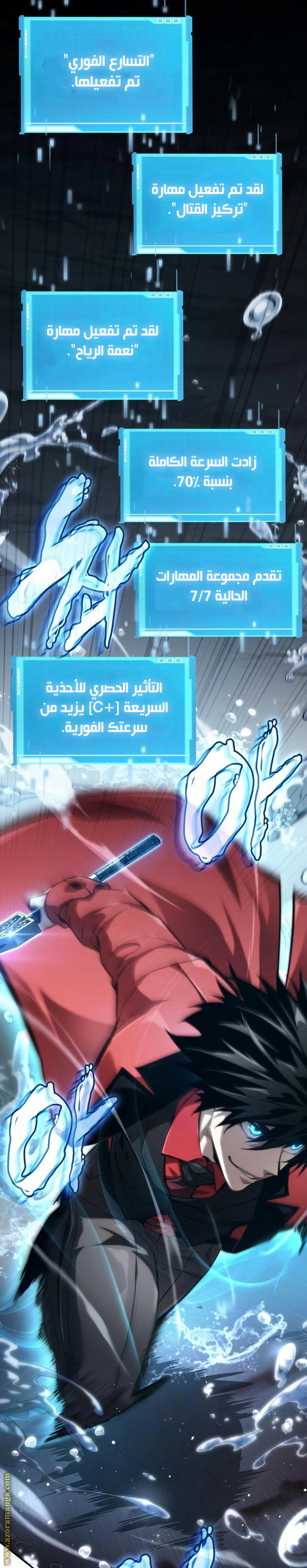 Read Boundless Necromancer AR Manga Online
