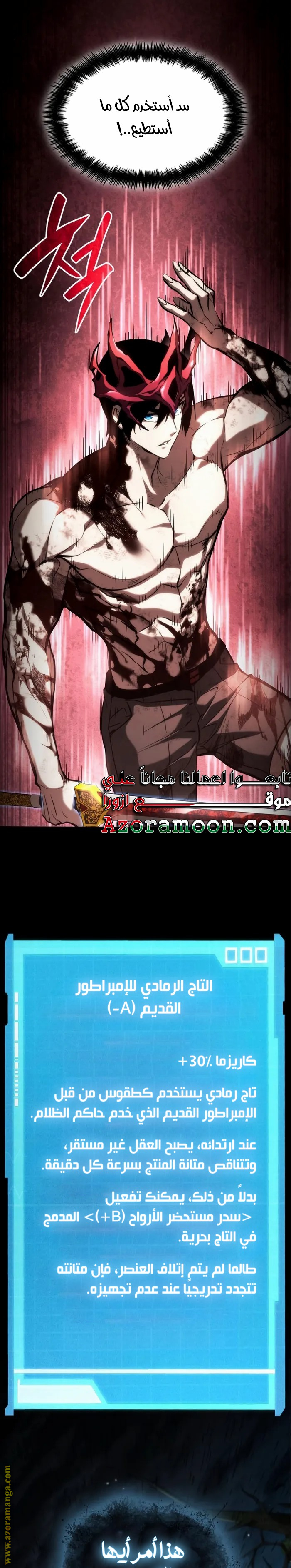 Read Boundless Necromancer AR Manga Online