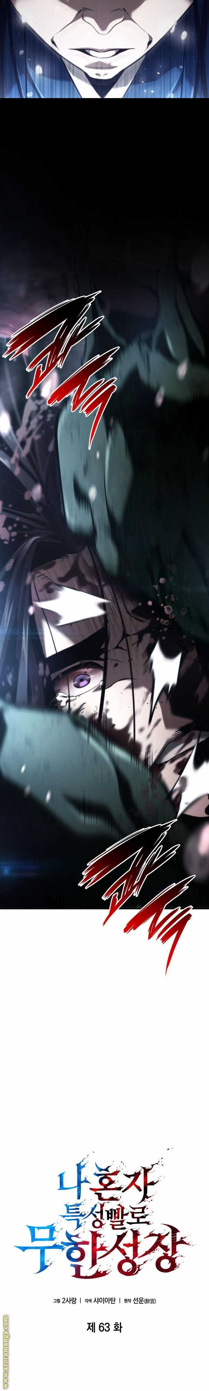 Read Boundless Necromancer AR Manga Online