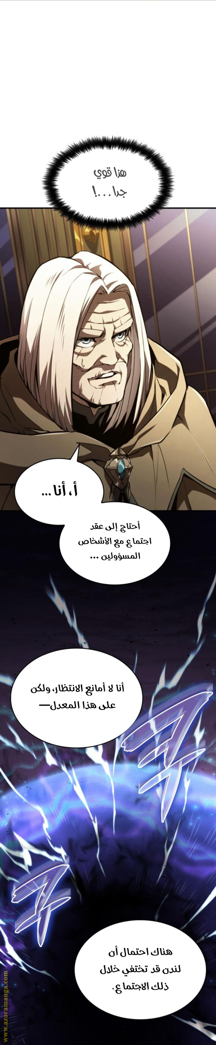 Read Boundless Necromancer AR Manga Online
