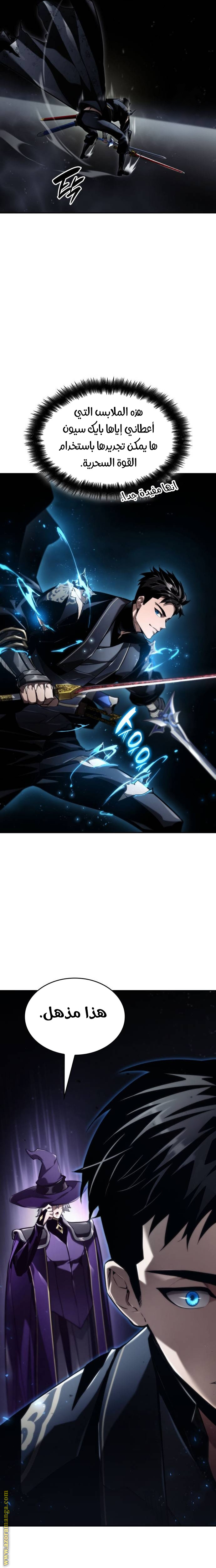Read Boundless Necromancer AR Manga Online