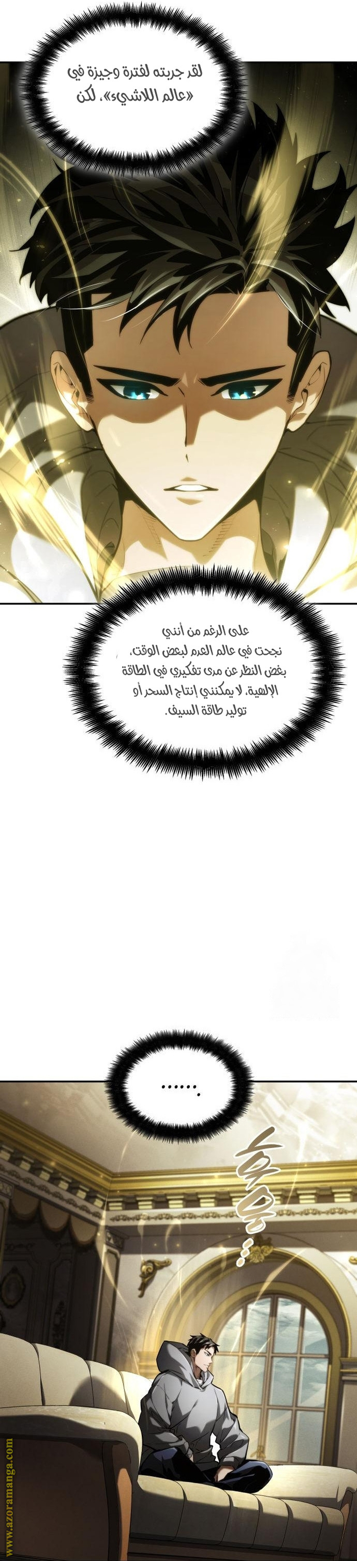 Read Boundless Necromancer AR Manga Online