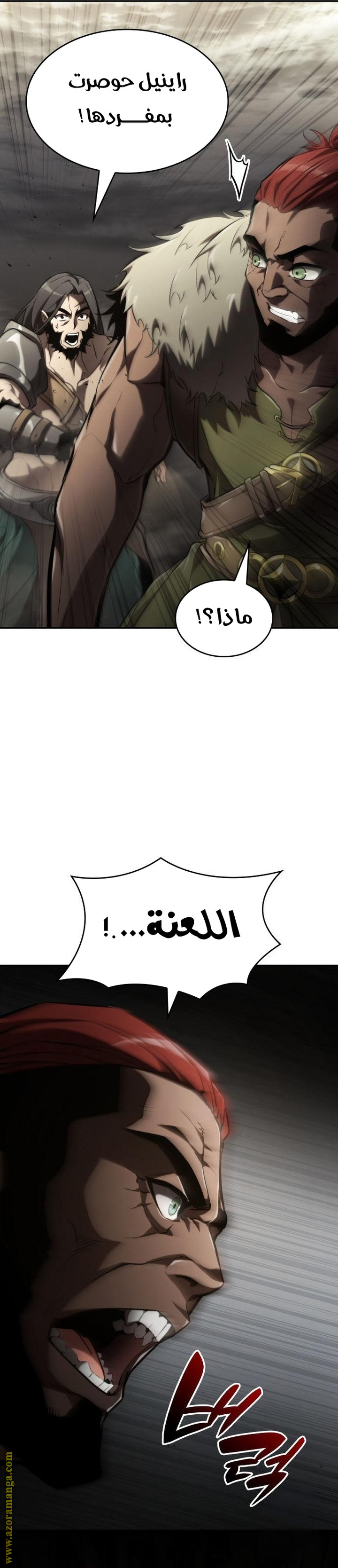 Read Boundless Necromancer AR Manga Online
