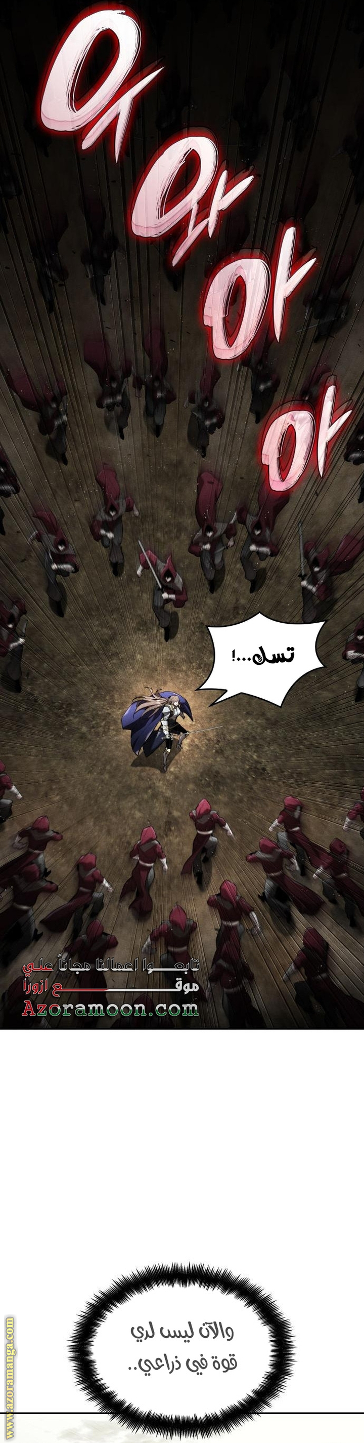Read Boundless Necromancer AR Manga Online