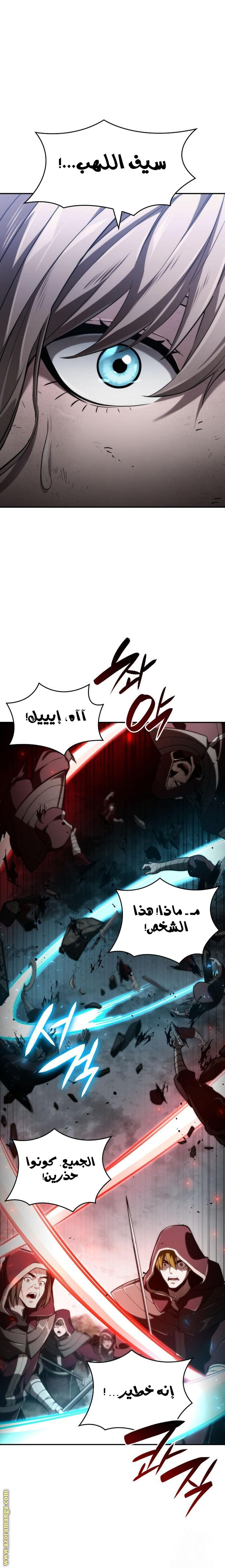 Read Boundless Necromancer AR Manga Online