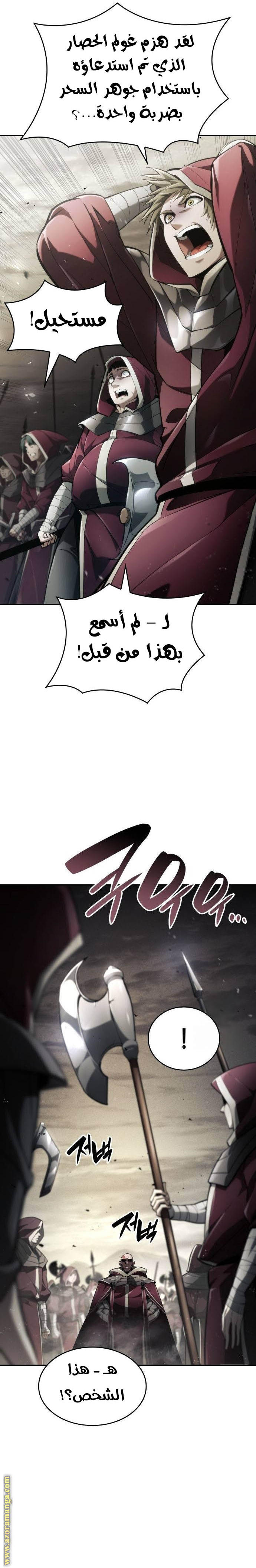 Read Boundless Necromancer AR Manga Online