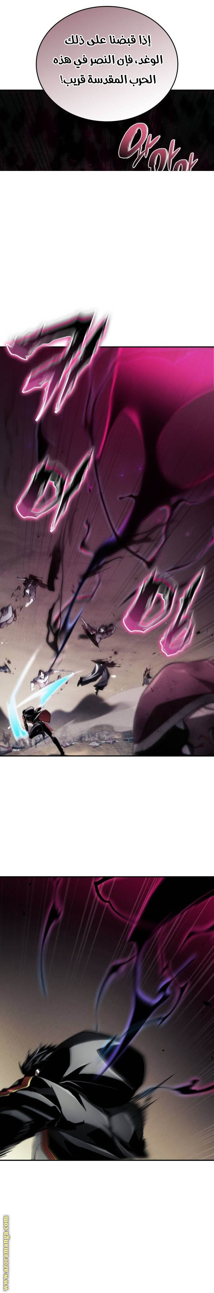 Read Boundless Necromancer AR Manga Online