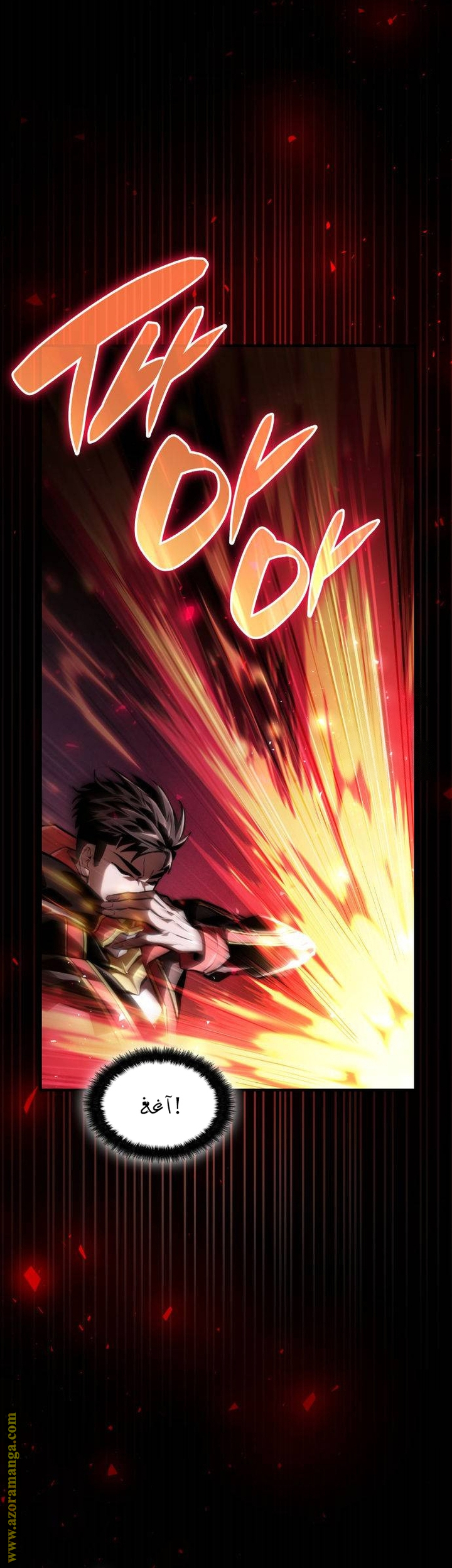 Read Boundless Necromancer AR Manga Online