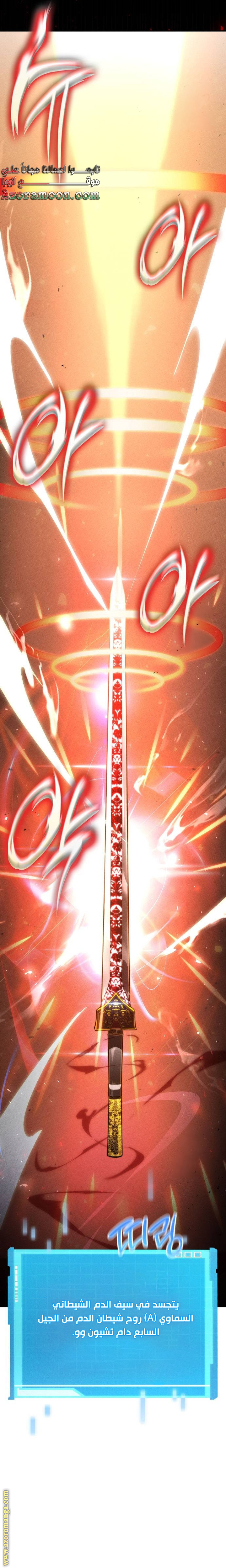 Read Boundless Necromancer AR Manga Online