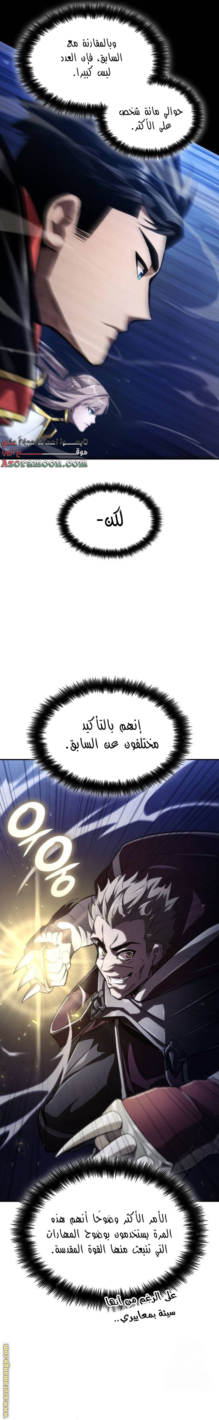 Read Boundless Necromancer AR Manga Online