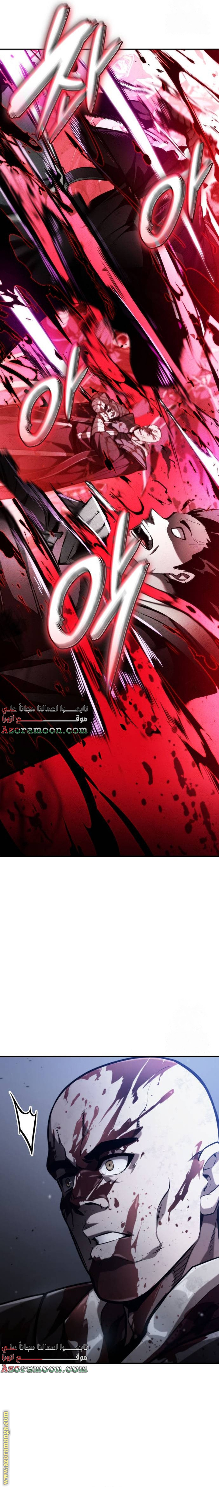 Read Boundless Necromancer AR Manga Online