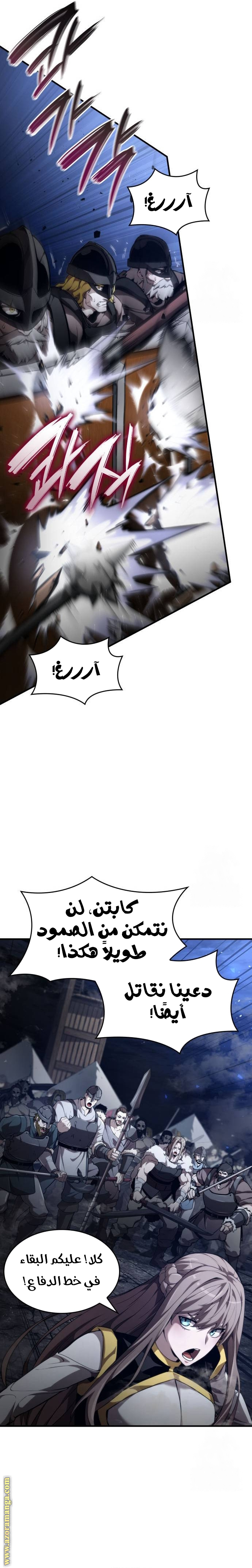 Read Boundless Necromancer AR Manga Online