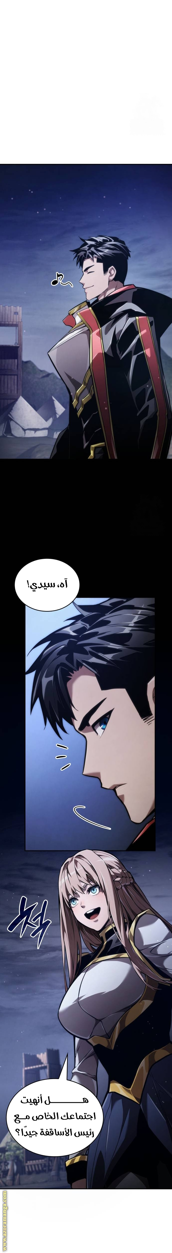 Read Boundless Necromancer AR Manga Online