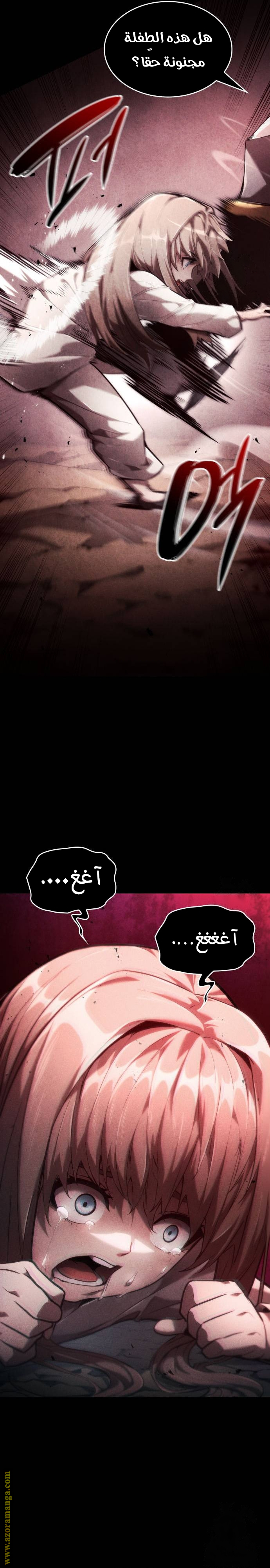 Read Boundless Necromancer AR Manga Online