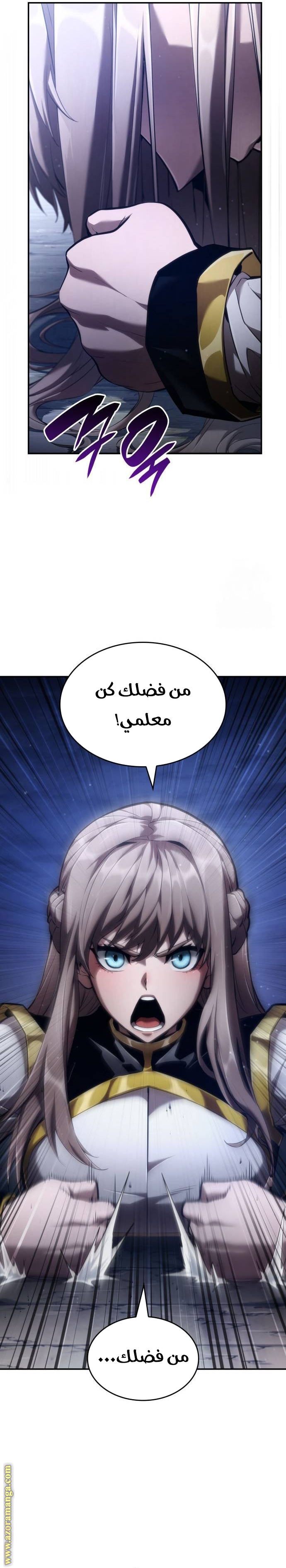 Read Boundless Necromancer AR Manga Online