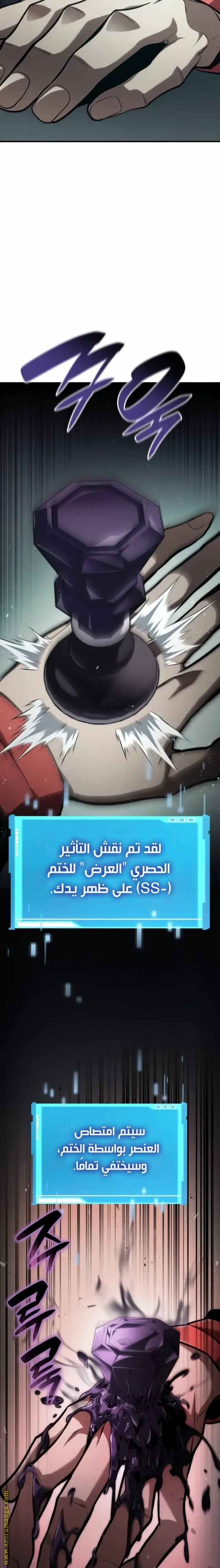 Read Boundless Necromancer AR Manga Online