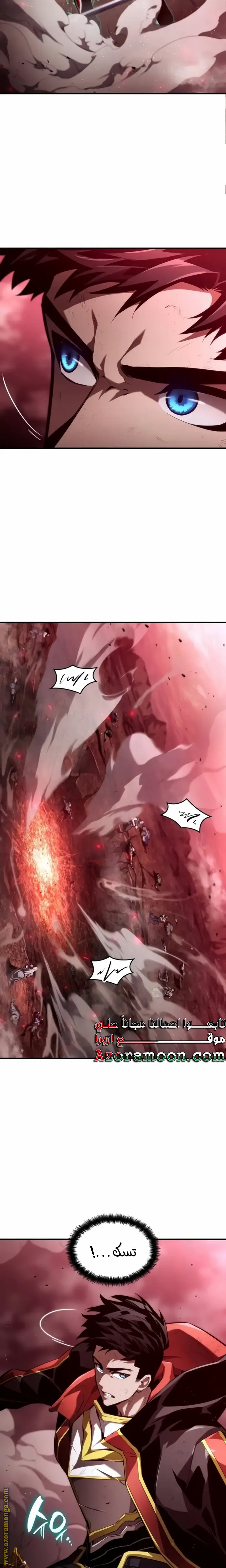 Read Boundless Necromancer AR Manga Online