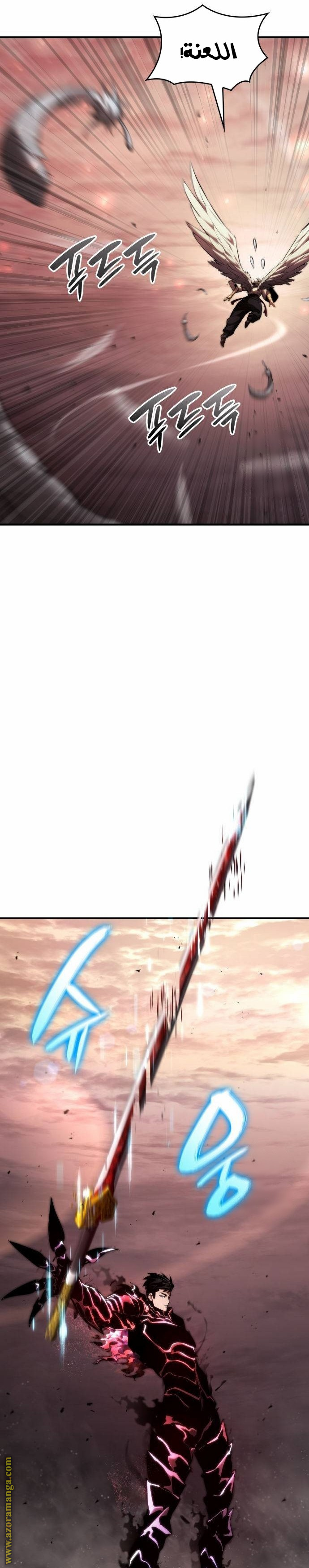 Read Boundless Necromancer AR Manga Online