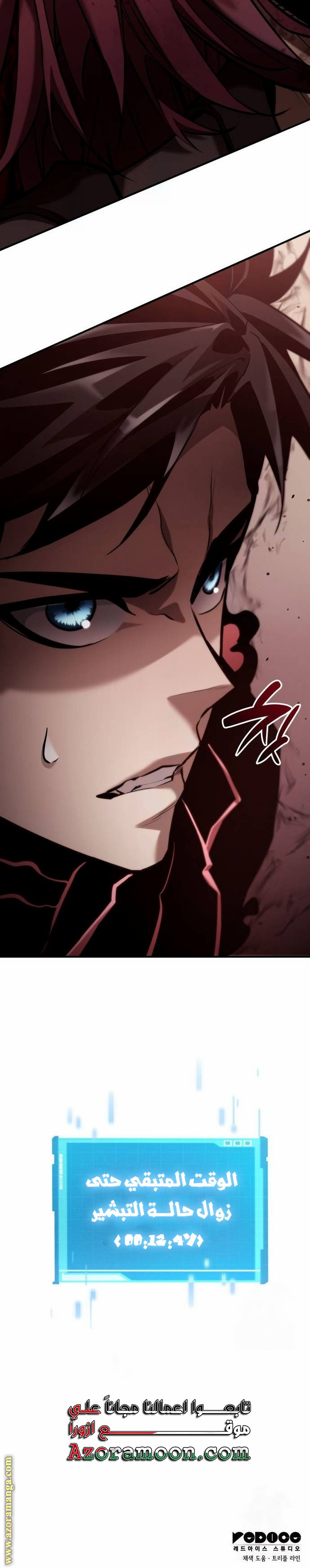 Read Boundless Necromancer AR Manga Online