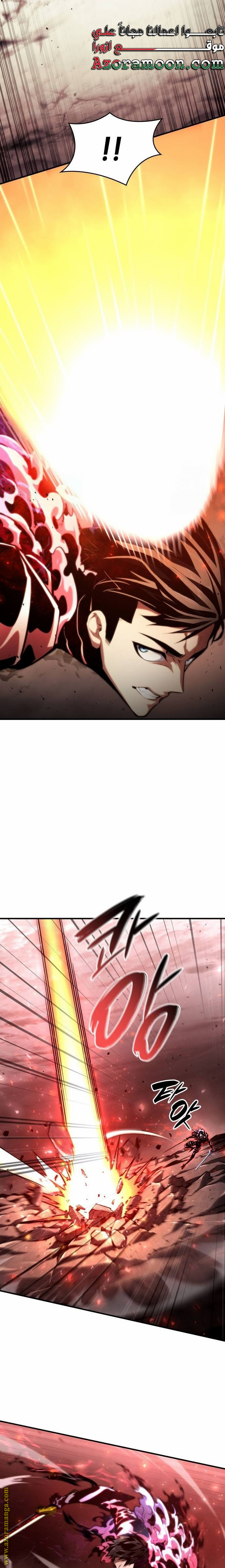Read Boundless Necromancer AR Manga Online