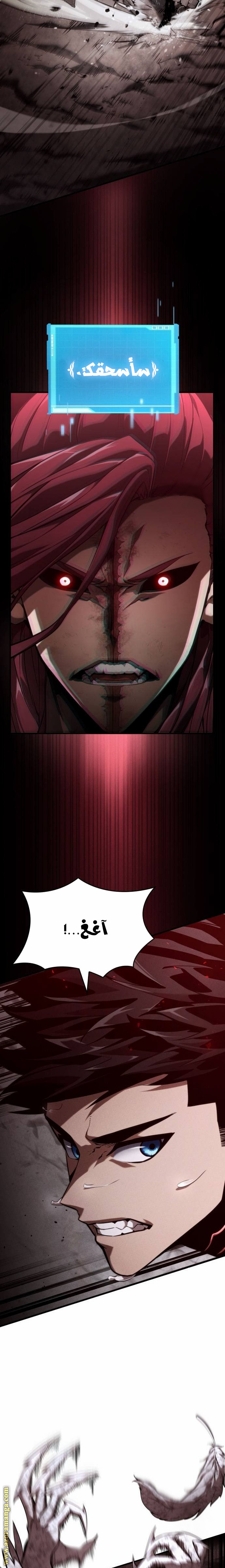 Read Boundless Necromancer AR Manga Online