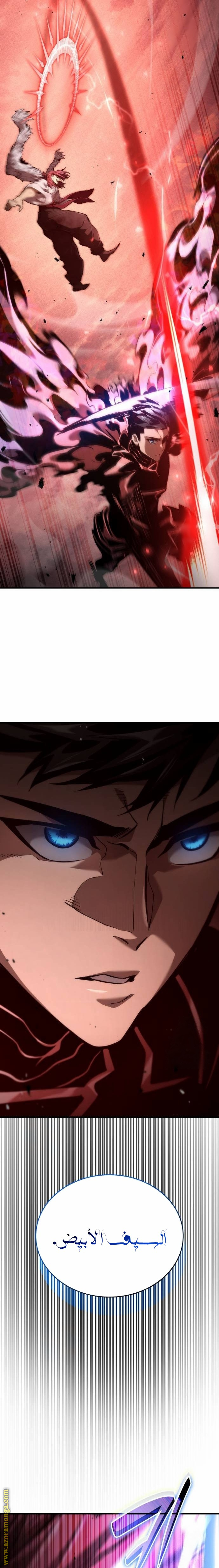 Read Boundless Necromancer AR Manga Online