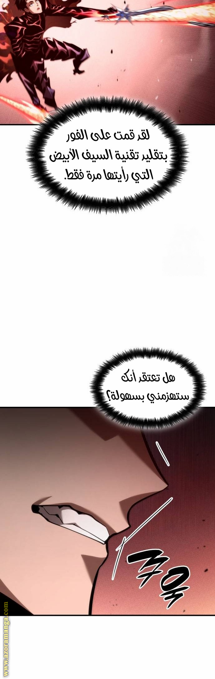 Read Boundless Necromancer AR Manga Online