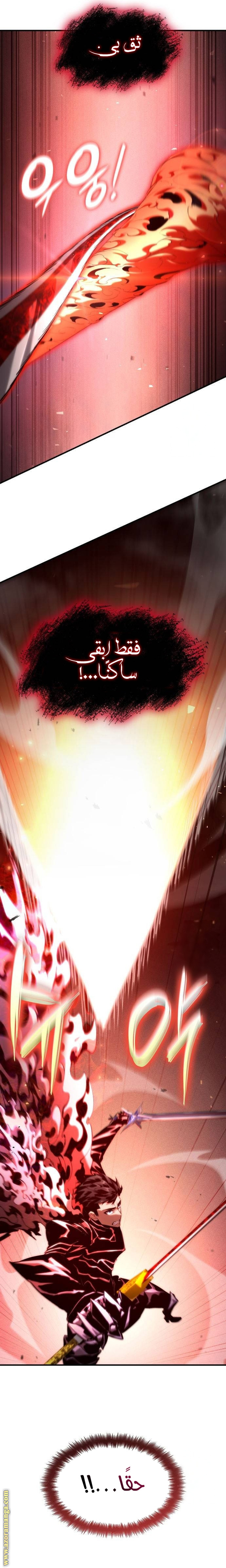 Read Boundless Necromancer AR Manga Online