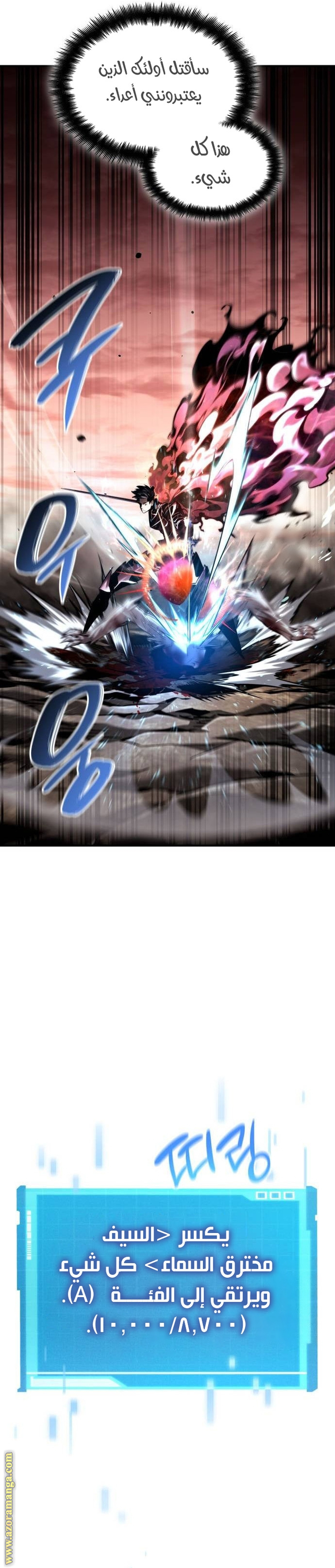 Read Boundless Necromancer AR Manga Online