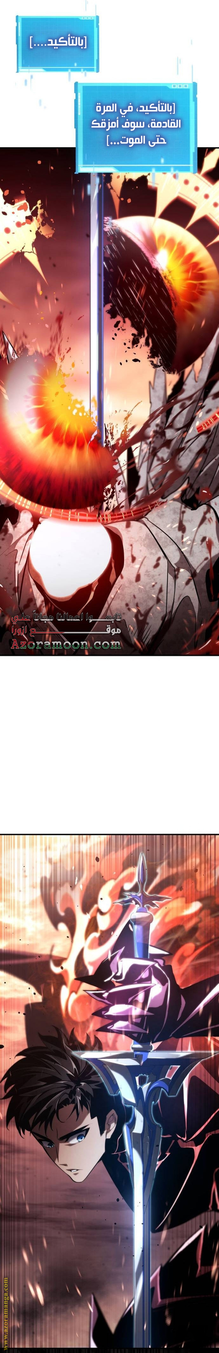 Read Boundless Necromancer AR Manga Online
