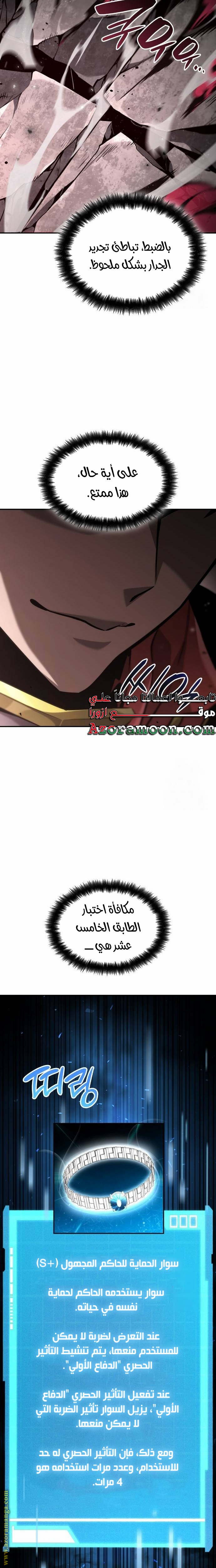 Read Boundless Necromancer AR Manga Online