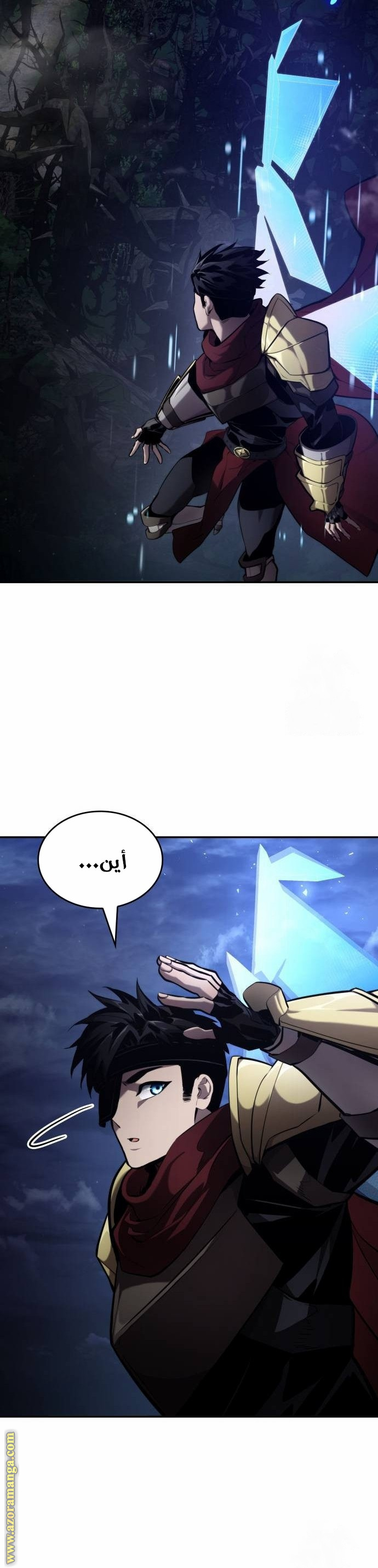 Read Boundless Necromancer AR Manga Online