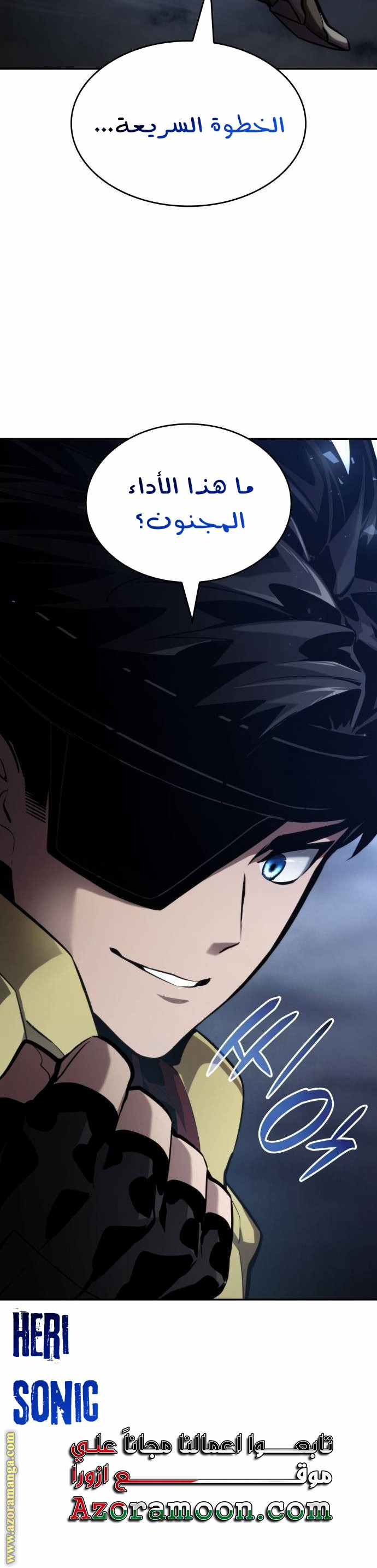 Read Boundless Necromancer AR Manga Online