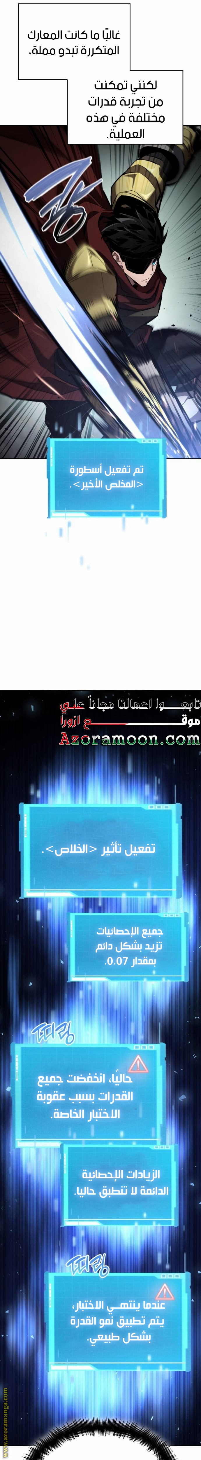 Read Boundless Necromancer AR Manga Online