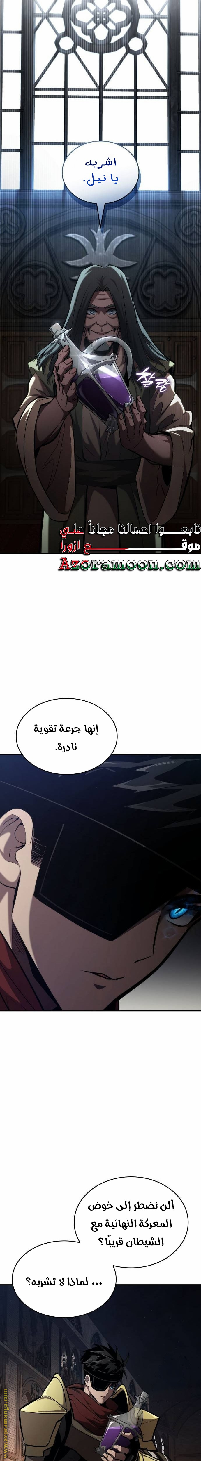 Read Boundless Necromancer AR Manga Online