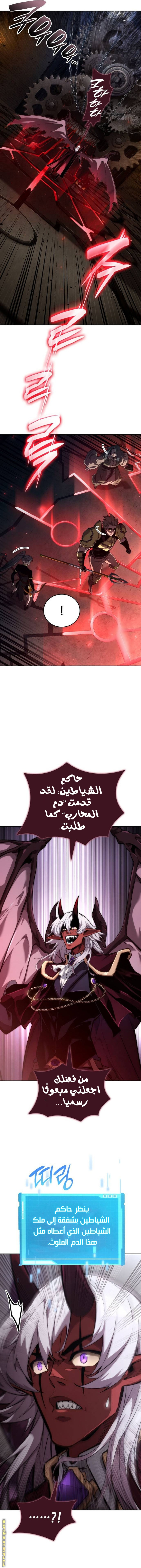 Read Boundless Necromancer AR Manga Online