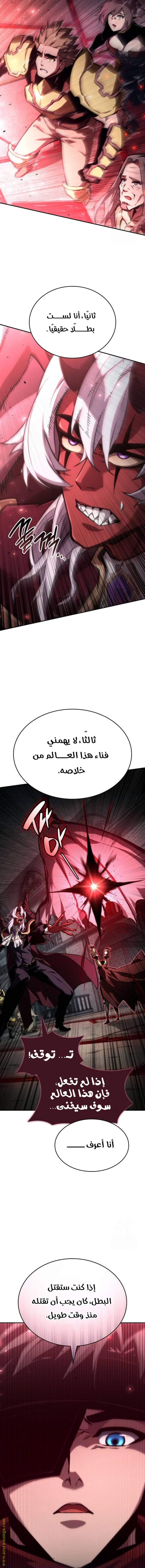 Read Boundless Necromancer AR Manga Online