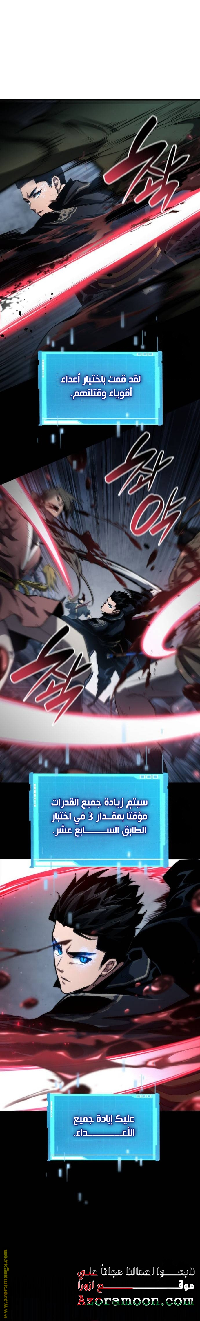 Read Boundless Necromancer AR Manga Online