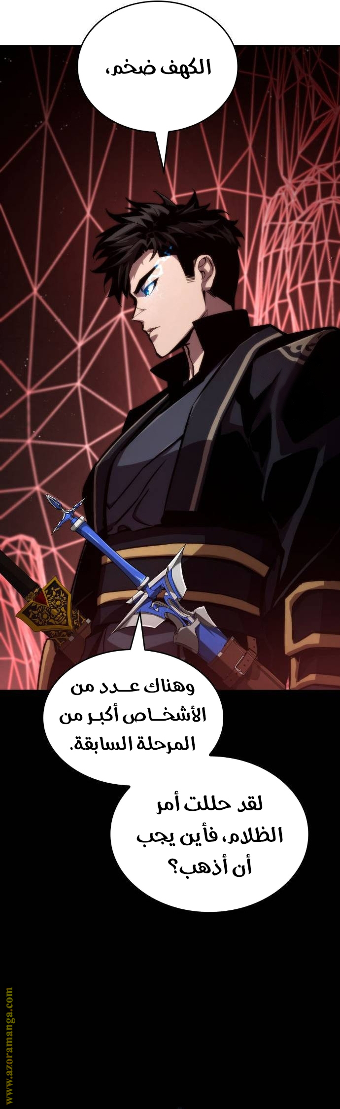 Read Boundless Necromancer AR Manga Online