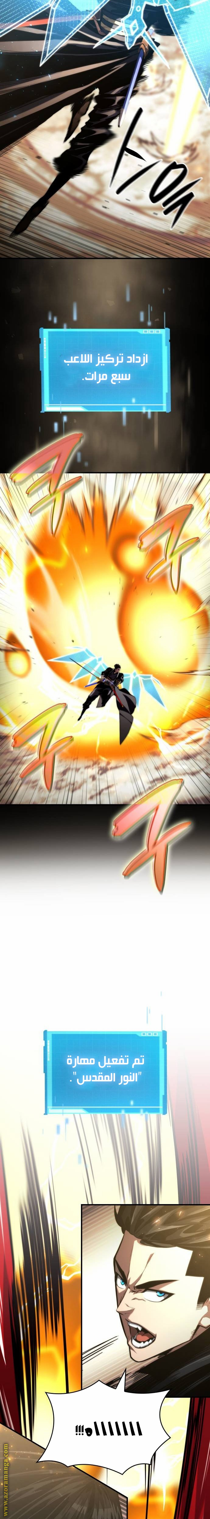 Read Boundless Necromancer AR Manga Online