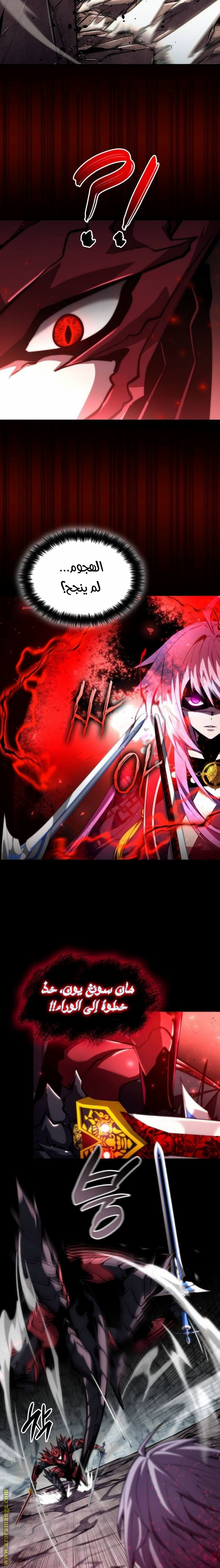 Read Boundless Necromancer AR Manga Online
