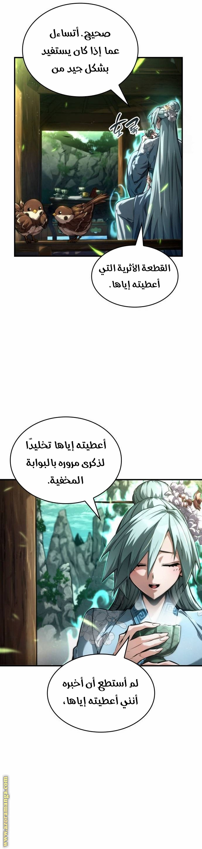 Read Boundless Necromancer AR Manga Online